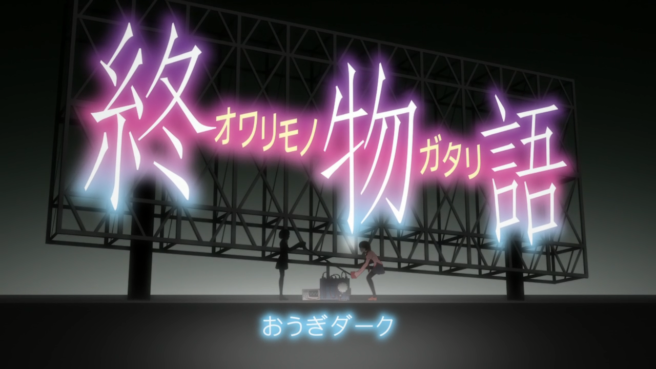 Owarimonogatari 2nd Season (PuyaSubs!)